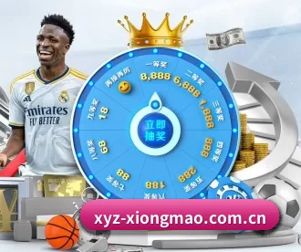 xyz-xiongmao.com.cn APP 深度功能